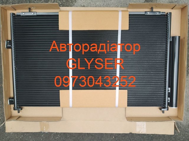 Трубопроводи і радіатор кондиціонера Toyota RAV4 4