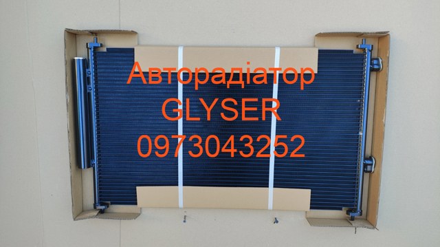 Конденсер 8846042100 КИТАЙ