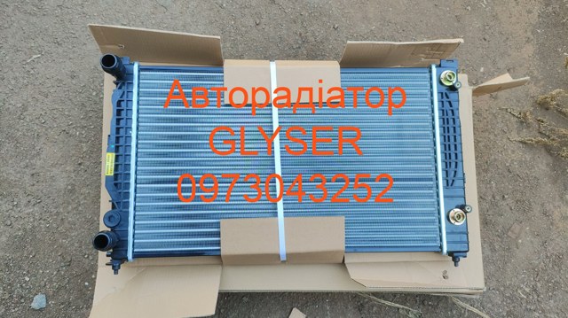 Підвіска радіатора 8D0121251M MARKET (OEM)