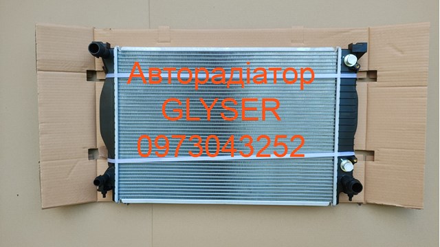 53190 nrf радіатор системи охолодження audi a4, a6 3.0, 3.2 00-09 8E0121251AR