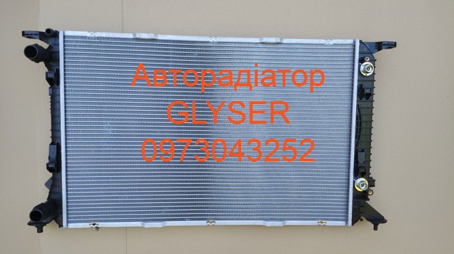 Радіатор двигуна 8K0121251T MARKET (OEM)