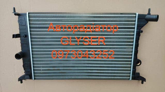 Система охолодження двигуна 90528302 MARKET (OEM)
