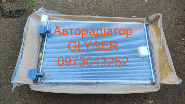 Радіатор водяний 9161436 КИТАЙ