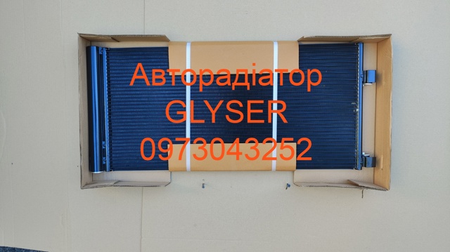 Радіатор охолодження кондиціонера 921100002R КИТАЙ