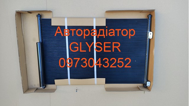 Ava suziki радіатор кондиціонера grand vitara ii 1,6/3,2 05- 9531064J00