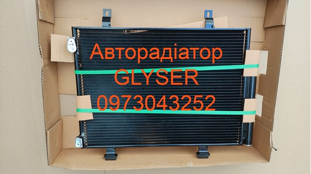 Трубопроводи і радіатор кондиціонера 9531068L00 КИТАЙ