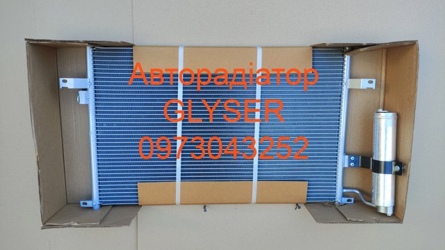 Конденсатор кондиціонера 96484931 КИТАЙ