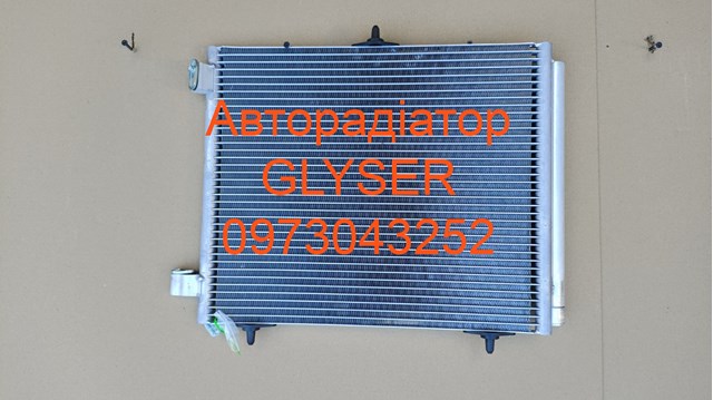 Радіатор кондиціонера 207 2006-2012 (1,4 mpi 0v), бу-198922 9653035980