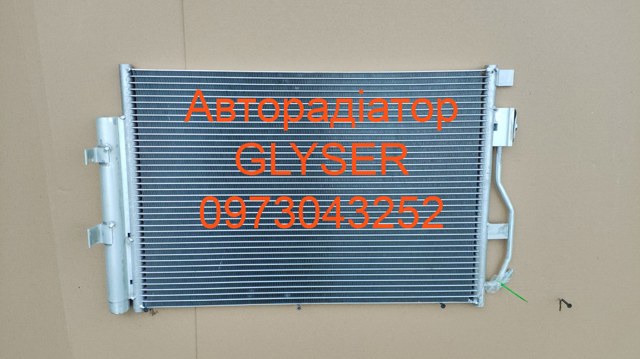 Конденсер 96943762 MARKET (OEM)