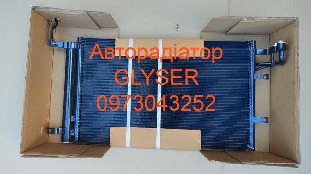 Конденсатор кондиціонера 976062F001 MARKET (OEM)