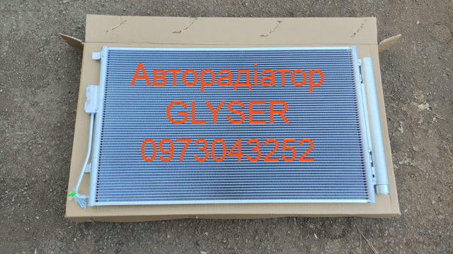 Конденсер 976062W500 MARKET (OEM)