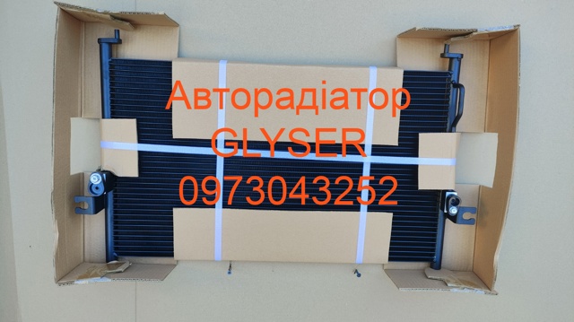 Конденсатор кондиціонера 976064A000 MARKET (OEM)