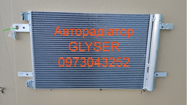 Citroen 8418991000 радіатор кондиціонера 9816746580