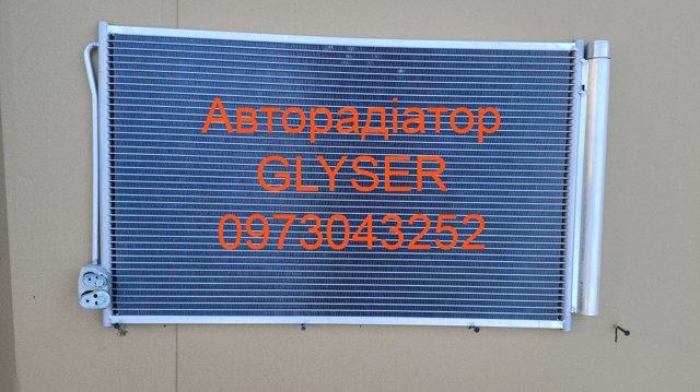Конденсатор кондиціонера A4478350070 MARKET (OEM)