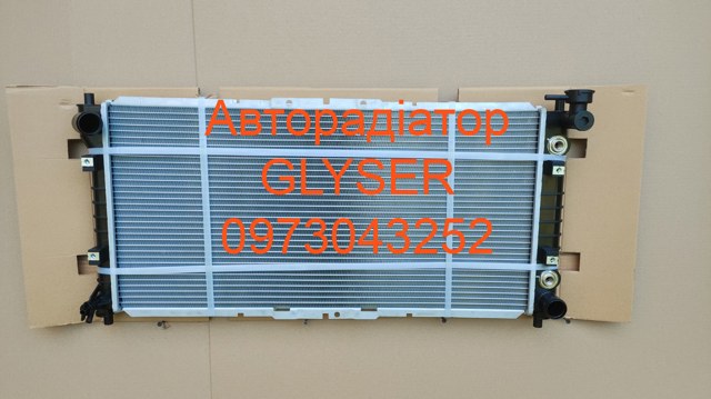 Радіатор FS2015200D MARKET (OEM)