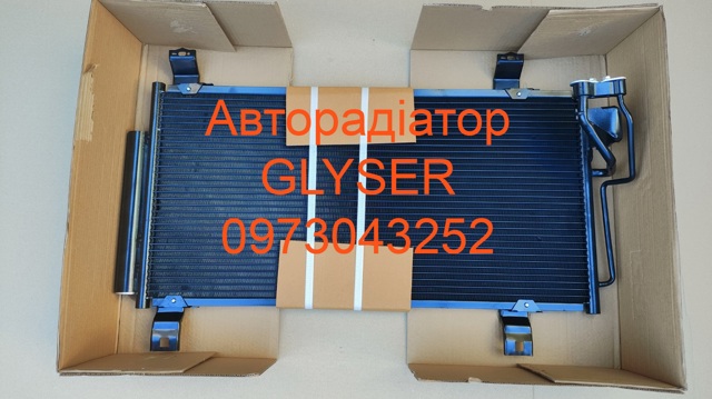 Радіатор кондиціонера GSYF6148ZA MARKET (OEM)
