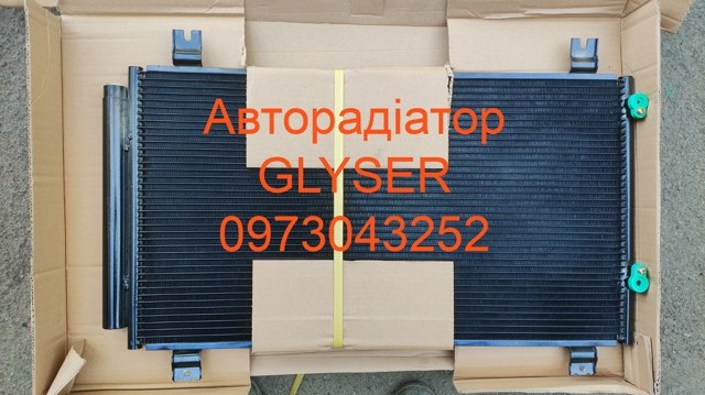 Радіатор кондиціонера MR958112 КИТАЙ