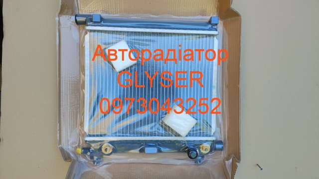 Наличие. цена опт в грн. радиатор охлаждения двига MS2137