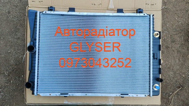 Наличие. цена опт в грн. радиатор охлаждения двига MS2151