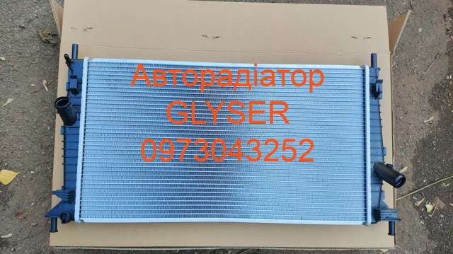 Радіатор охолодження Z60215200C MARKET (OEM)