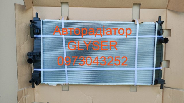Підвіска радіатора Z6811520YA MARKET (OEM)