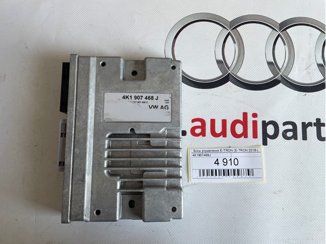 Прилади й апаратура діагностики 4K1907468J VAG