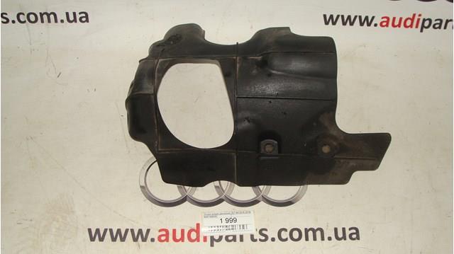Екран двигуна 4M0103925C VAG