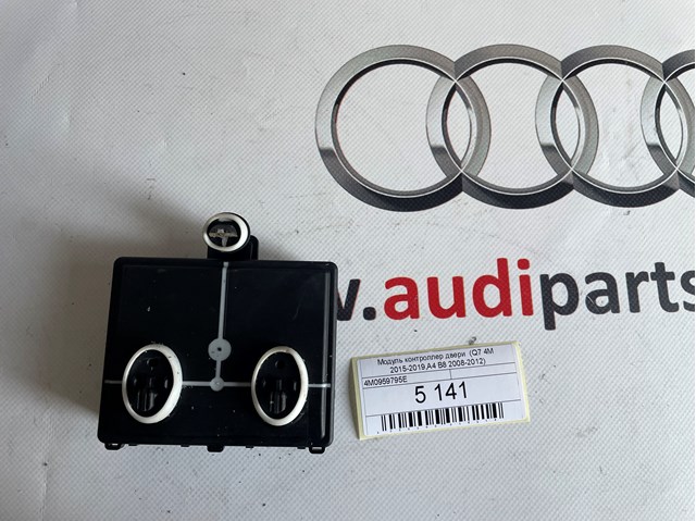 Блок комфорту задніх дверей 4M0959795E VAG