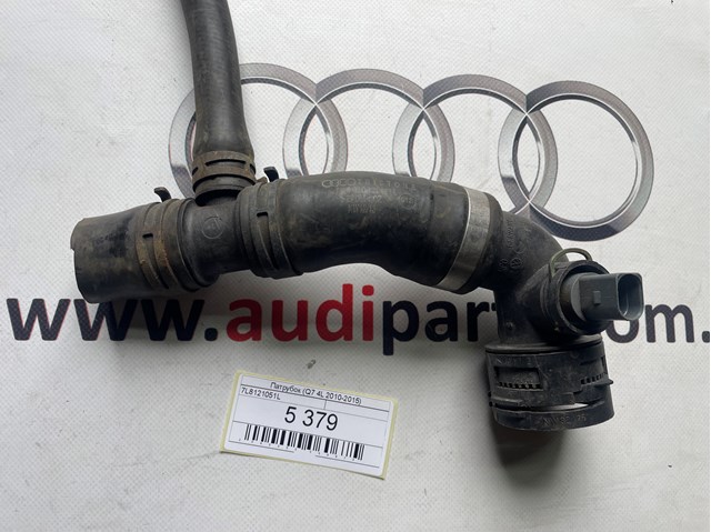 Шланг/патрубок радіатора охолодження, нижній 7L8121051L VAG