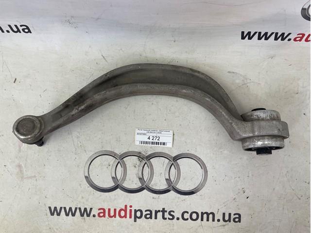 Ходова 80A407695C VAG