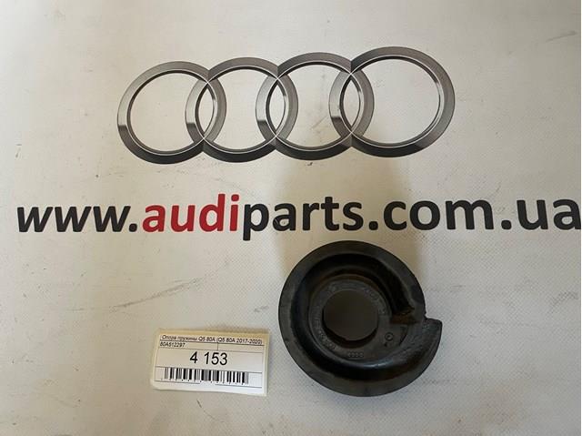Опора амортизатора заднього 80A512297 VAG