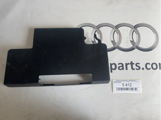 Акумулятор автомобільний 80A915429A VAG