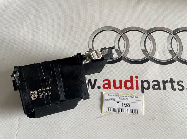 Корпус запобіжників 80A915459B VAG