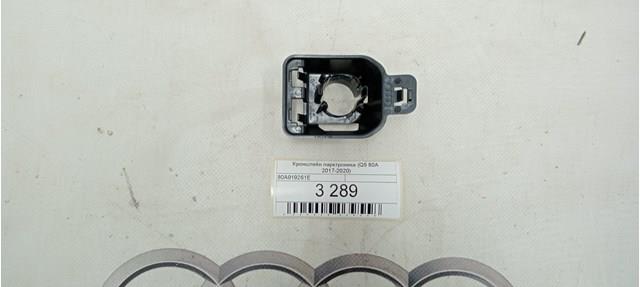 Кронштейн парктроніка, передній боковій 80A919261E VAG