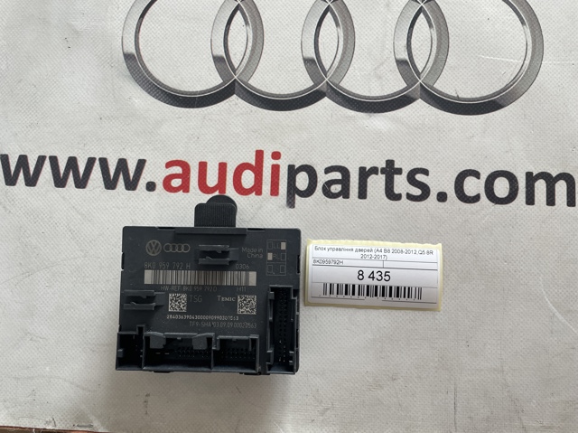 Блок комфорту передніх дверей 8K0959792H VAG