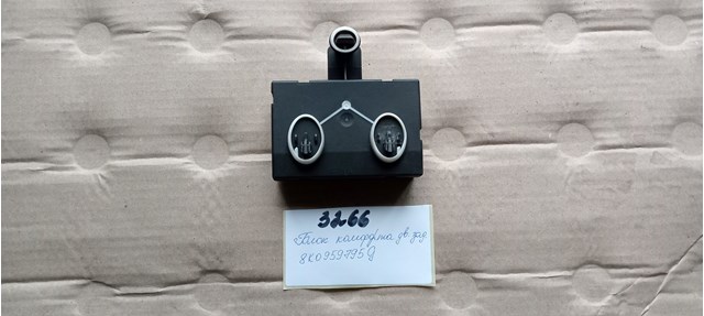 Блок комфорту задніх дверей 8K0959795G VAG