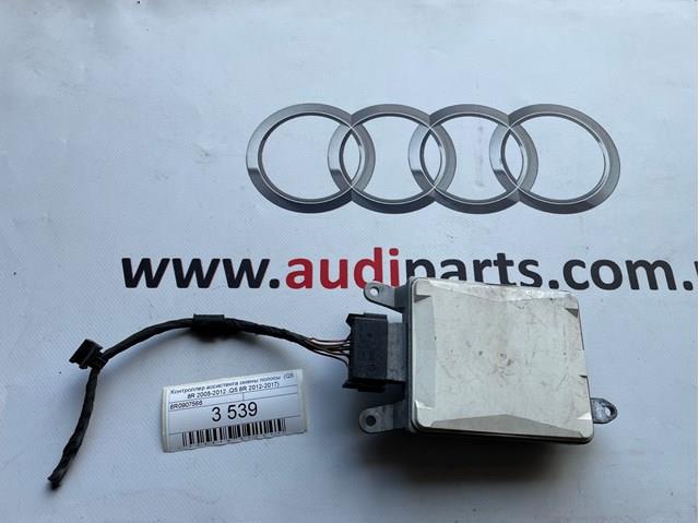 Датчик контролю мертвої зони, задній 8R0907566 VAG