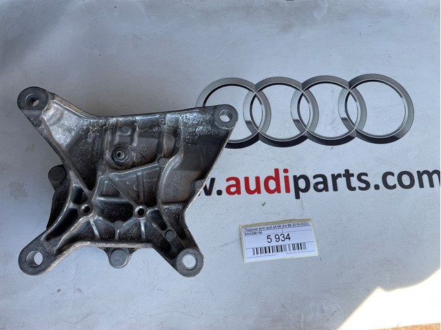 Опора кпп 8W0399156 VAG