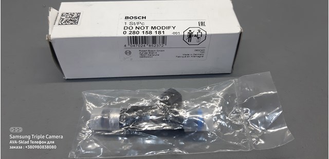 Форсунка дизельна в зборі, розпилювач + тримач 0280158181 BOSCH