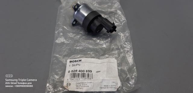 Регулятор тиску палива 0928400699 BOSCH