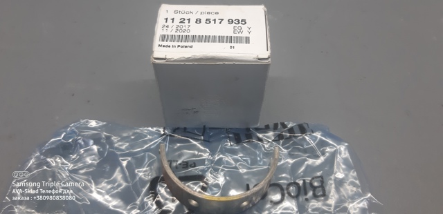 Вкладиші коленвала, корінні, комплект, 1-й ремонт (+0,25) 11218517935 BMW