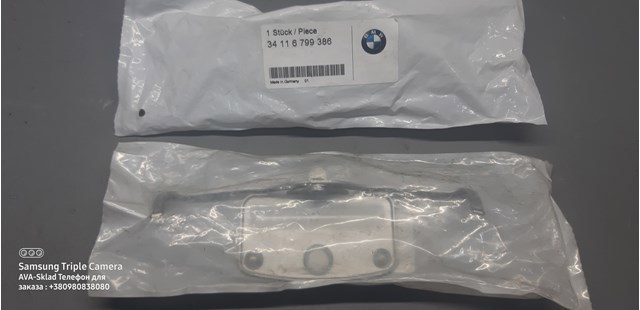 Комплект пружинок кріплення дискових колодок, передніх 34116799386 BMW