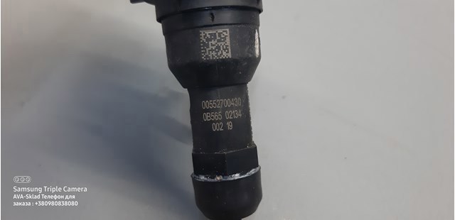 Циліндр зчеплення 55270043 FIAT