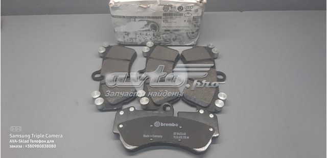 Гальмівні колодки 7L0698151H VAG