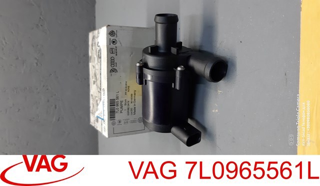Водяний насос охолодження електро додатковий 7L0965561L VAG