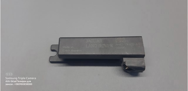 Антена на дах AH4215K603AA LAND ROVER