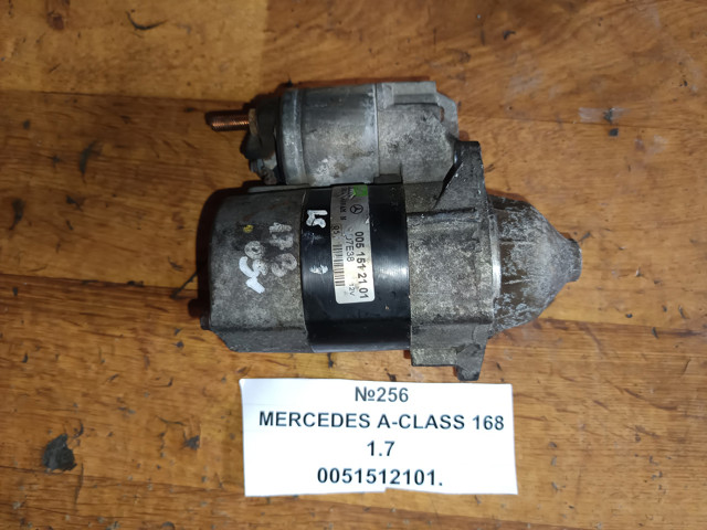 Стартер двигуна 0051512101 MERCEDES