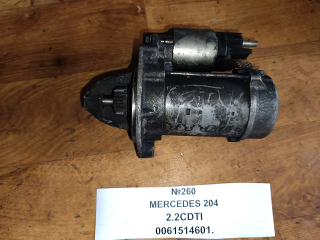 Стартер автомобільний 0061514601 MERCEDES