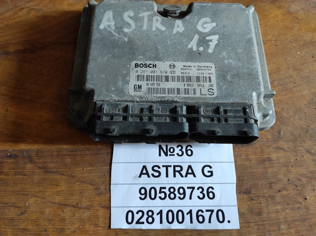 Стартер автомобільний 0281001670 OPEL