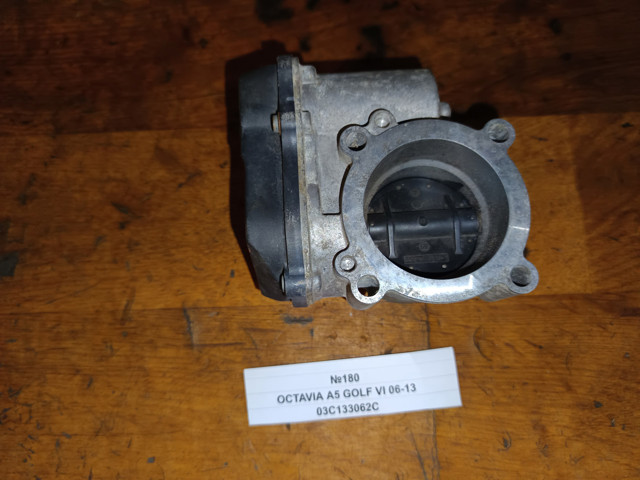 Заслінка повітряна 03C133062C VAG